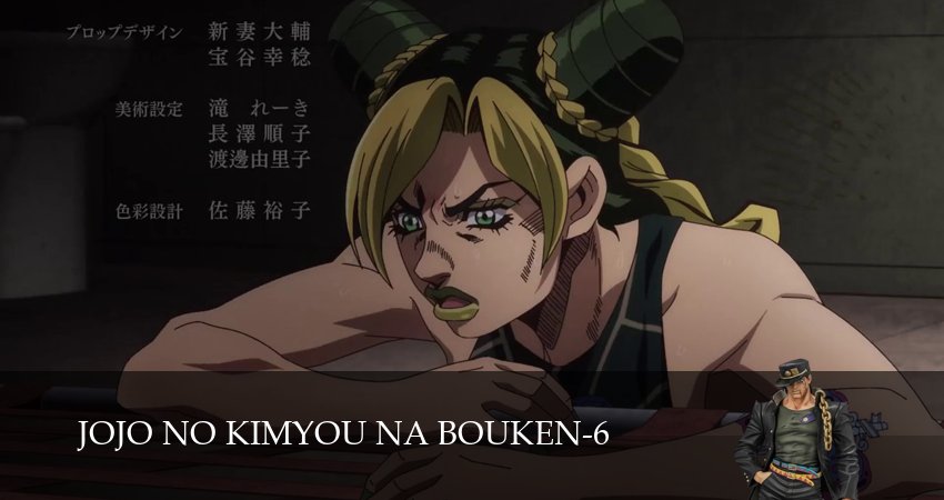 Сериал Невероятные приключения ДжоДжо (6 сезон, 2026) смотреть бесплатно онлайн без рекламы