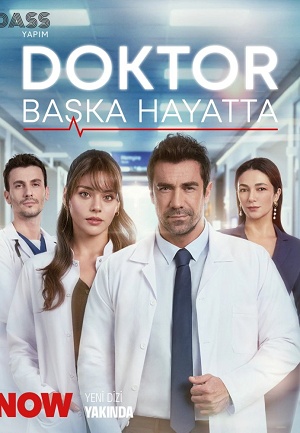 Доктор в другой жизни - 1 Сезон 7 серия (2025)