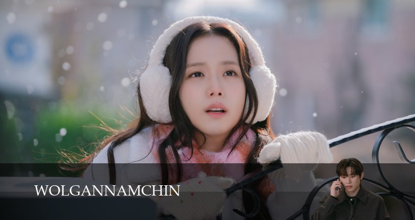 Сериал Бойфренд по запросу 1 сезон 7 серия онлайн в качестве 1080p