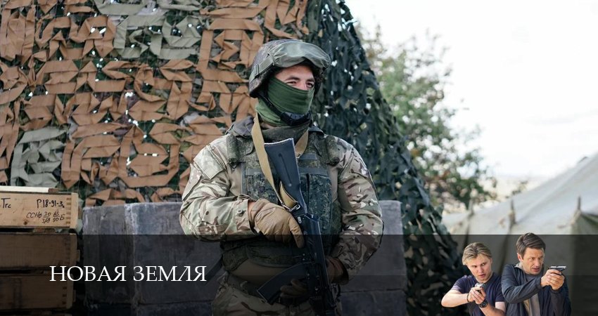 Смотреть сераил Новая Земля (2026) 1 сезон 6 серия HD 1080, 4K