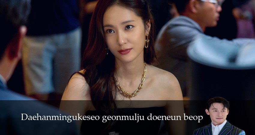 Как стать домовладельцем в Корее (1 сезон, 1 серия) смотреть онлайн в хорошем качестве бесплатно