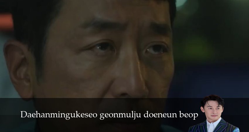 Как стать домовладельцем в Корее 1 сезон 5 серия смотреть бесплатно в хорошем качестве