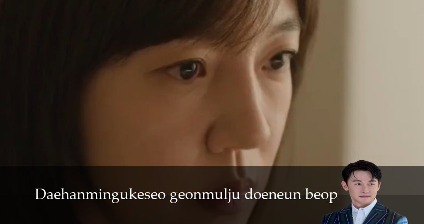 Сериал Как стать домовладельцем в Корее 1 сезон 6 серия смотреть онлайн бесплатно в хорошем качестве