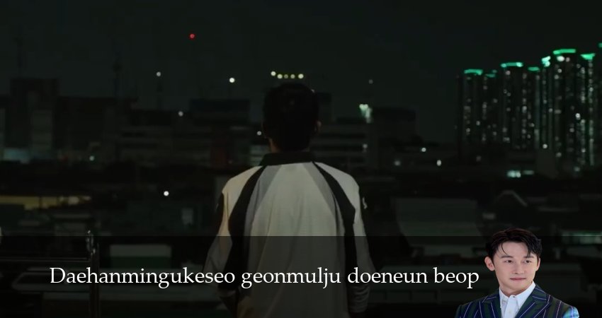 Сериал Как стать домовладельцем в Корее (1 сезон, 7 серия) смотреть бесплатно онлайн без рекламы