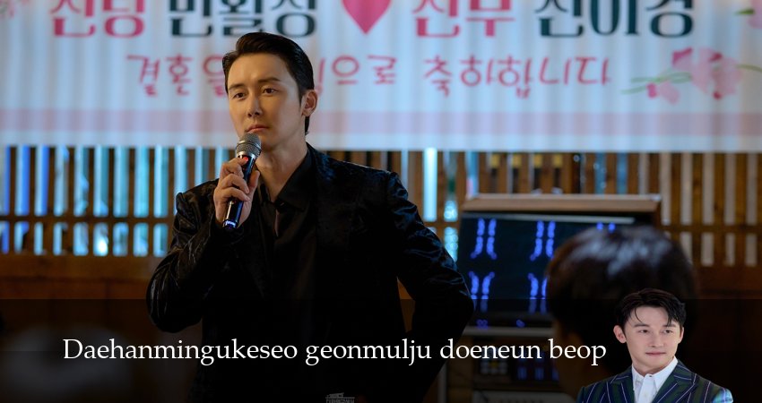 Смотреть сериал Как стать домовладельцем в Корее 1 сезон 14 серия в отличном качестве