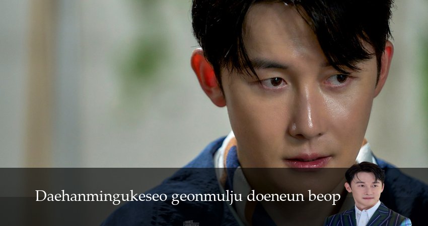 Как стать домовладельцем в Корее (1 сезон, 15 серия) смотреть онлайн бесплатно в хорошем HD 1080 качестве