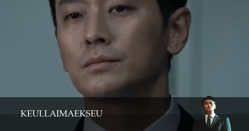 Апогей (1 сезон, 4 серия) смотреть онлайн бесплатно без рекламы