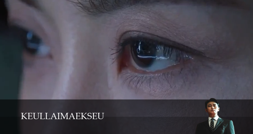 Апогей (1 сезон) онлайн | 2026