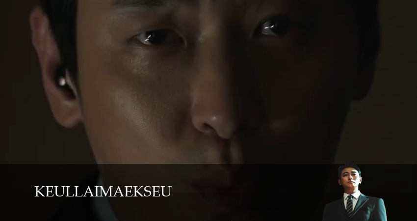 Сериал Апогей (1 сезон, 2026) смотреть онлайн