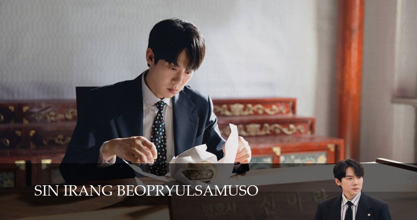 Адвокатская контора Щин И-рана / Призрачный адвокат (1 сезон, 1 серия) смотреть онлайн бесплатно без рекламы