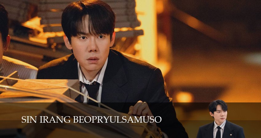 Сериал Адвокатская контора Щин И-рана / Призрачный адвокат (2026) 1 сезон 2 серия смотреть бесплатно в хорошем качестве