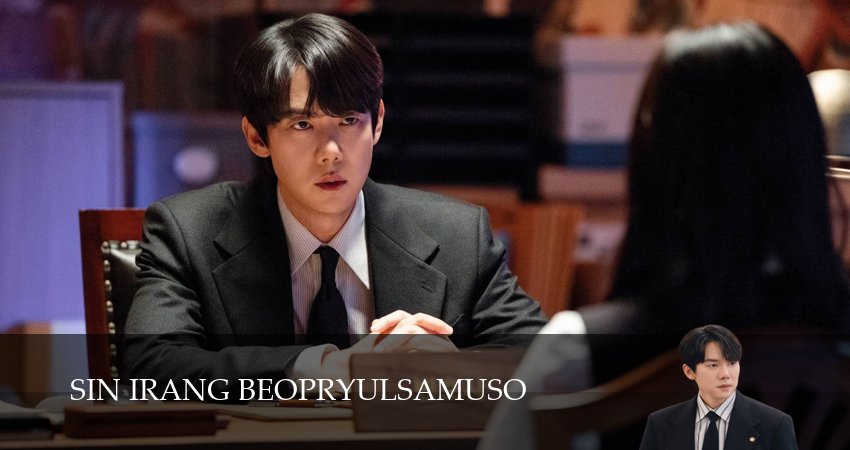 Сериал Адвокатская контора Щин И-рана / Призрачный адвокат (1 сезон, 2026) смотреть онлайн все серии подряд в хорошем качестве