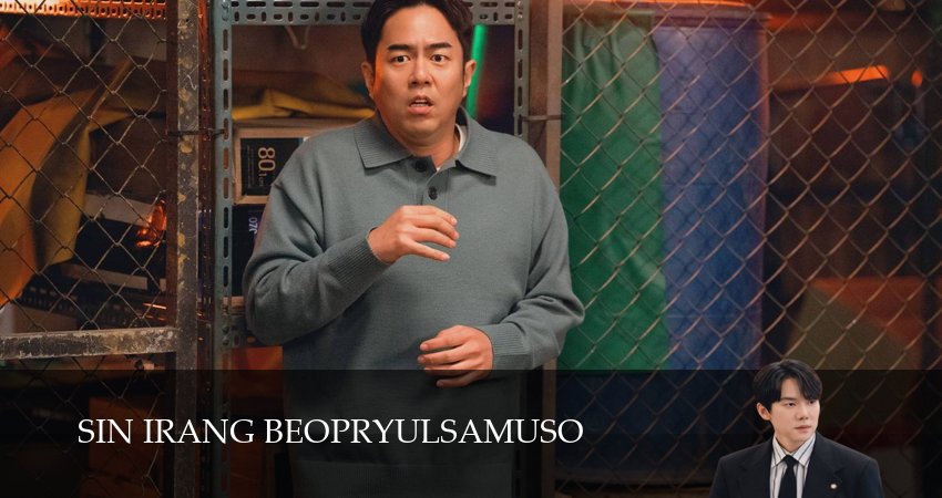 Адвокатская контора Щин И-рана / Призрачный адвокат (1 сезон, 2026) смотреть онлайн все серии подряд в хорошем качестве