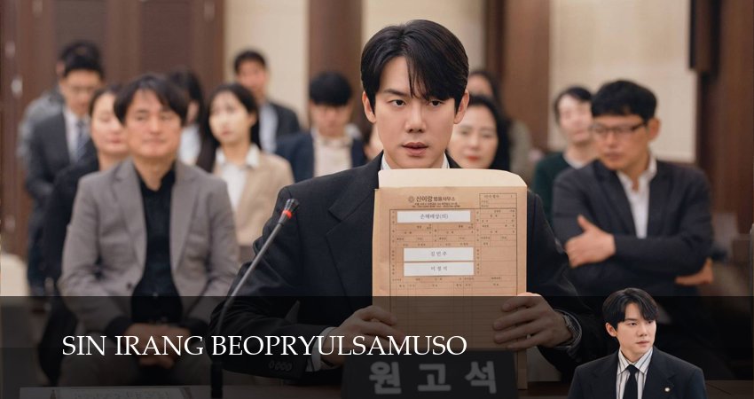 Адвокатская контора Щин И-рана / Призрачный адвокат (1 сезон, 2026) смотреть онлайн в хорошем качестве бесплатно