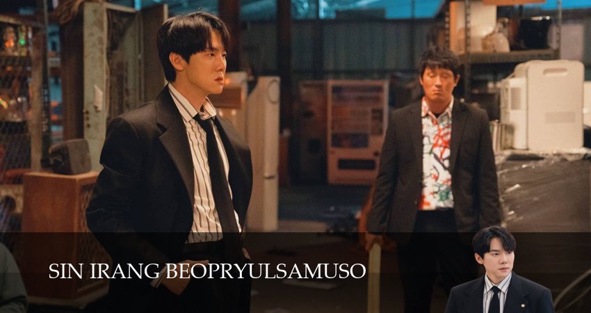 Смотреть сериал Адвокатская контора Щин И-рана / Призрачный адвокат 1 сезон 10 серия в хорошем качестве HD