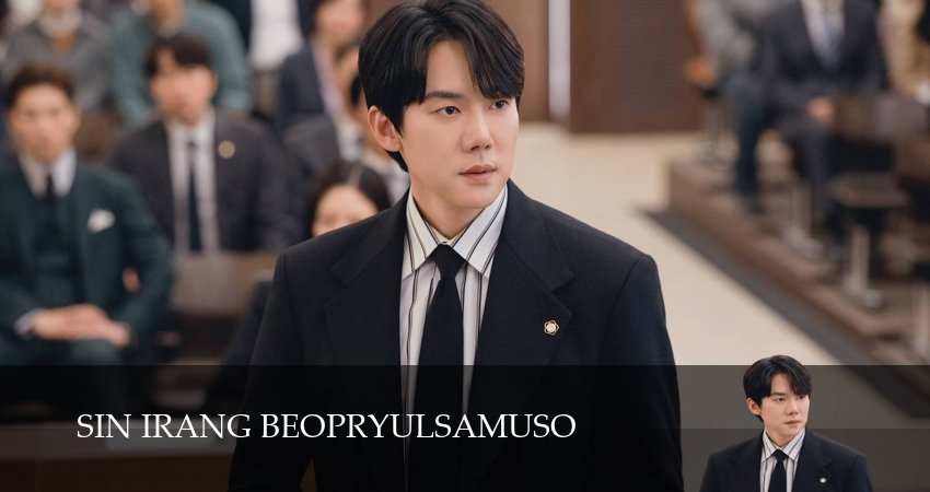 Адвокатская контора Щин И-рана / Призрачный адвокат (1 сезон, 2026) смотреть онлайн бесплатно в хорошем качестве