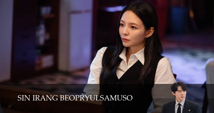 Адвокатская контора Щин И-рана / Призрачный адвокат 1 сезон 15 серия смотреть бесплатно в хорошем качестве