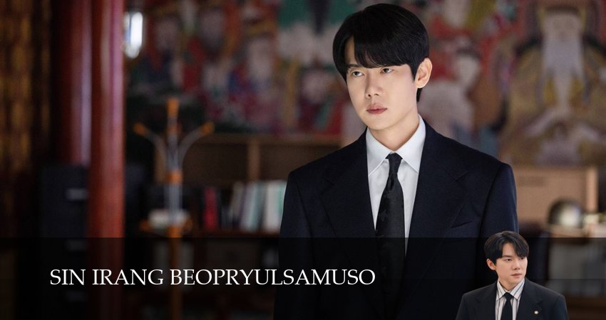 Адвокатская контора Щин И-рана / Призрачный адвокат (1 сезон, 16 серия) смотреть онлайн бесплатно