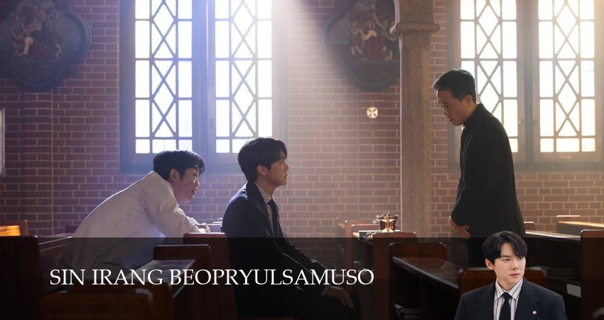 Сериал Адвокатская контора Щин И-рана / Призрачный адвокат (1 сезон, 18 серия) смотреть бесплатно онлайн без рекламы