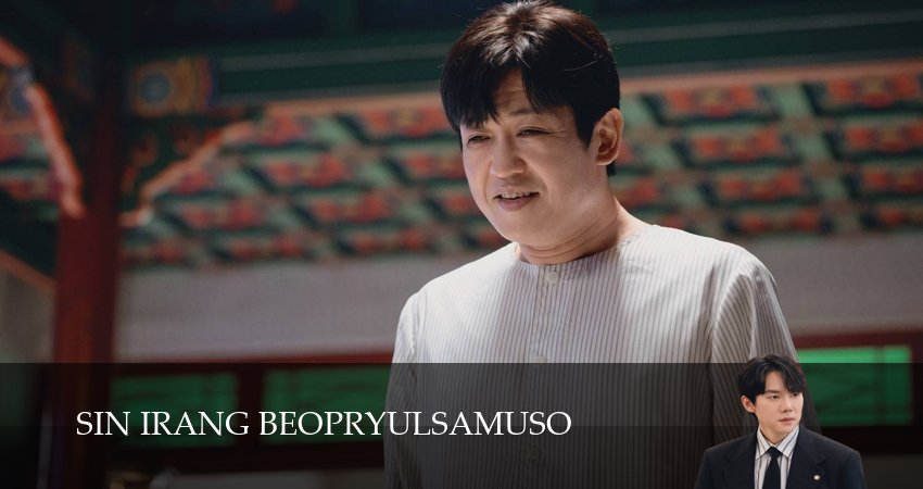 Смотреть сераил Адвокатская контора Щин И-рана / Призрачный адвокат (2026) 1 сезон 20 серия HD 1080, 4K