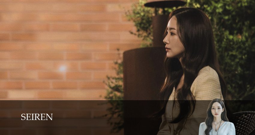 Сериал Поцелуй сирены / Сирена 1 сезон 13 серия онлайн в качестве 1080p