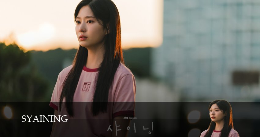 Сияние 1 сезон 1 серия все серии подряд онлайн бесплатно