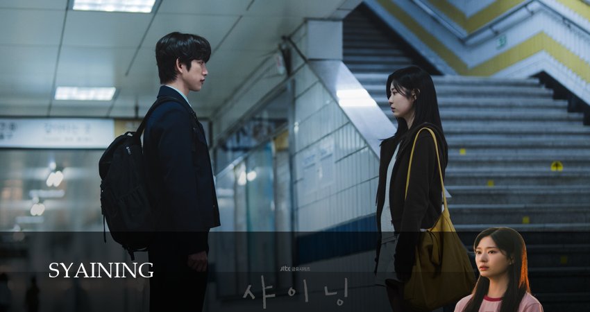 Сияние (1 сезон, 2026) смотреть бесплатно онлайн без рекламы