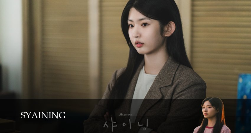 Сияние (1 сезон, 2026) смотреть бесплатно онлайн