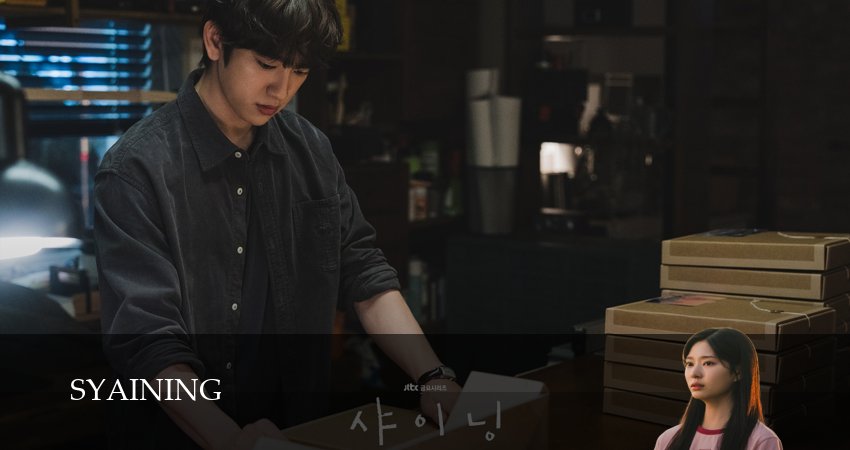 Сияние (2026) 1 сезон 9 серия смотреть онлайн бесплатно