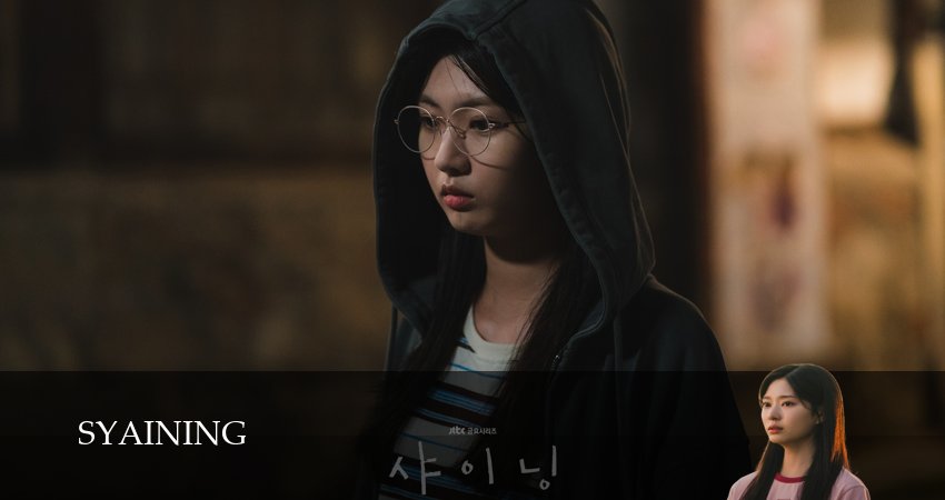 Сериал Сияние (1 сезон, 2026) смотреть онлайн бесплатно