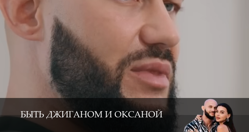 Сериал Быть Джиганом и Оксаной (1 сезон, 13 серия) смотреть онлайн в хорошем качестве бесплатно