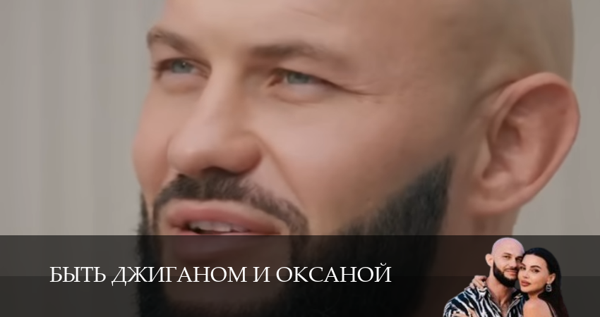 Быть Джиганом и Оксаной (1 сезон, 16 серия) смотреть онлайн бесплатно без рекламы