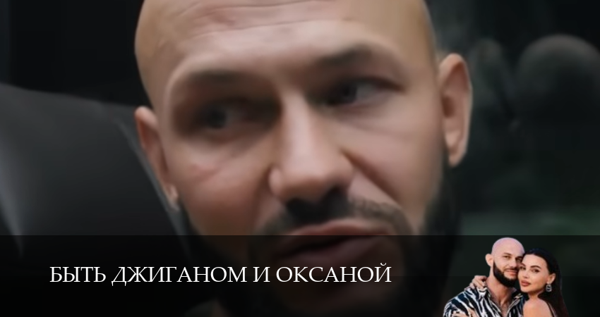 Сериал Быть Джиганом и Оксаной (1 сезон, 19 серия) смотреть онлайн бесплатно в хорошем HD 1080 качестве