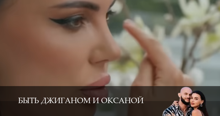 Смотреть Быть Джиганом и Оксаной 1 сезон 20 серия онлайн бесплатно без смс