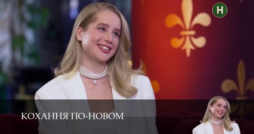 Сериал Кохання по-новом (1 сезон, 6 серия) смотреть бесплатно онлайн без рекламы