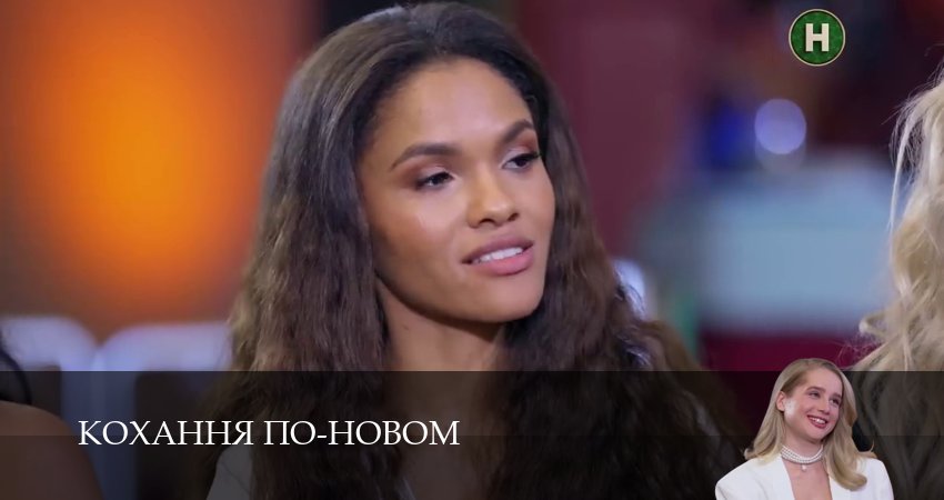 Кохання по-новом (1 сезон, 2026) смотреть онлайн все серии подряд в хорошем качестве