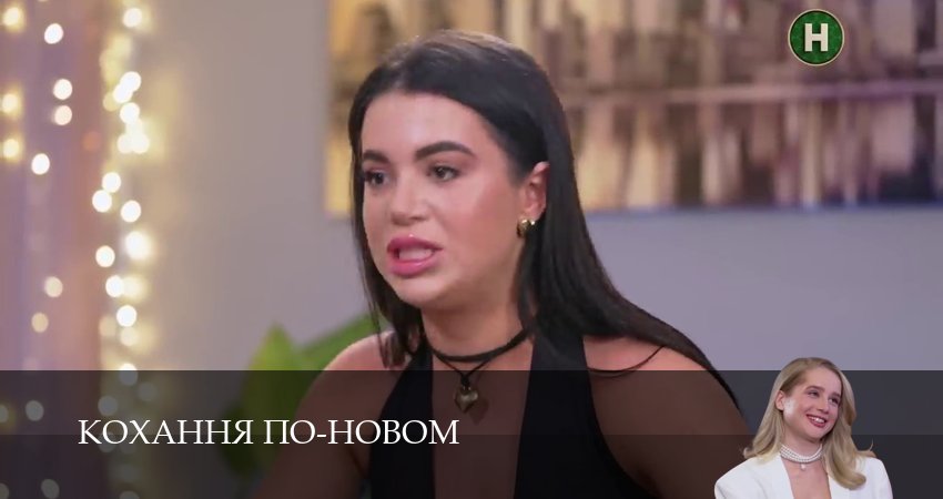 Кохання по-новом 1 сезон 20 серия все серии подряд онлайн бесплатно