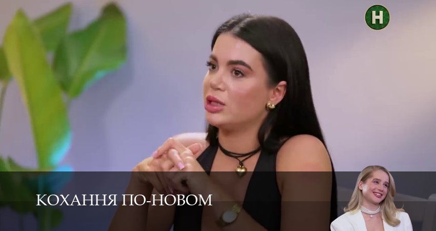 Сериал Кохання по-новом (1 сезон, 2026) смотреть онлайн бесплатно в хорошем качестве