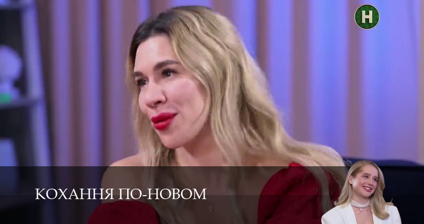 Сериал Кохання по-новом (1 сезон, 28 серия) смотреть онлайн без рекламы