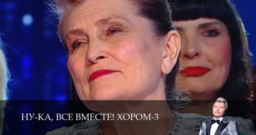 Сериал Ну-ка, все вместе! Хором! (3 сезон, 2026) смотреть онлайн бесплатно в хорошем HD 1080 качестве