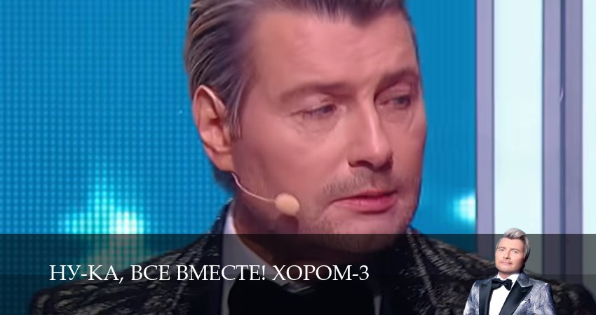 Сериал Ну-ка, все вместе! Хором! (3 сезон, 11 серия) смотреть онлайн бесплатно в хорошем HD 1080 качестве