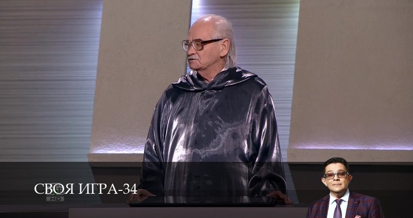 Сериал Своя игра (Svoya igra) (34 сезон, 2026) смотреть онлайн бесплатно