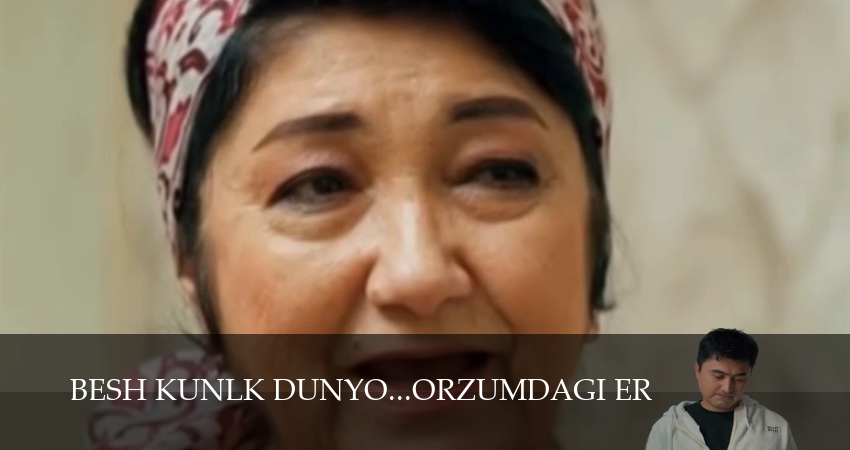 Besh kunlk dunyo...Orzumdagi er (1 сезон, 2026) смотреть бесплатно онлайн
