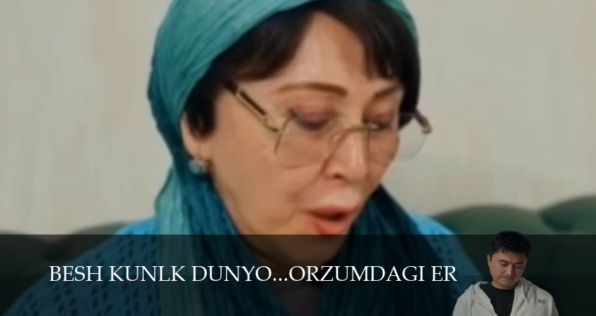 Besh kunlk dunyo...Orzumdagi er (1 сезон, 4 серия) смотреть онлайн бесплатно в хорошем HD 1080 качестве