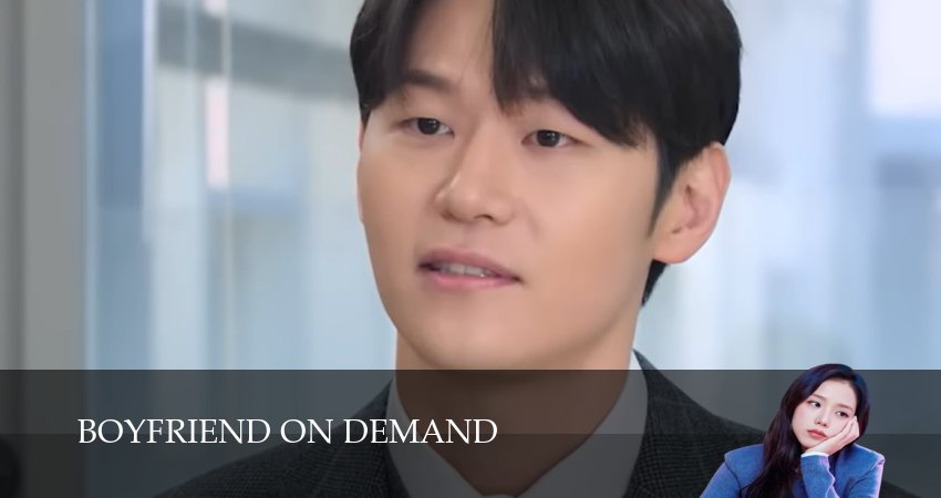 Сериал Парень по подписке (1 сезон, 2026) смотреть бесплатно онлайн