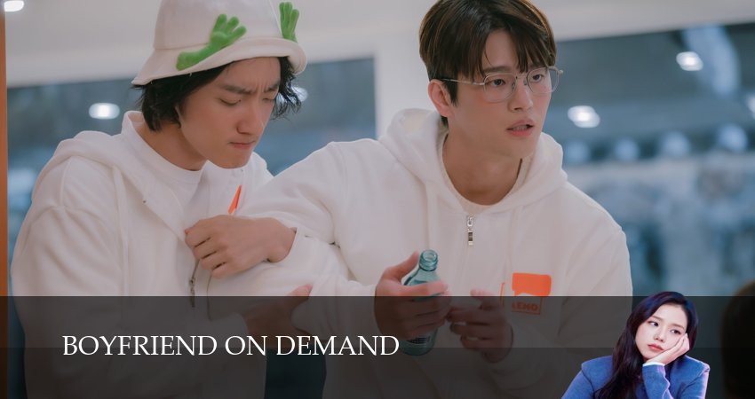 Парень по подписке (1 сезон, 2026) смотреть онлайн бесплатно