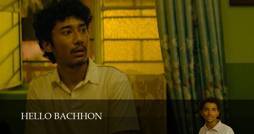 Сериал Привет, Бачхон (1 сезон, 2026) смотреть онлайн