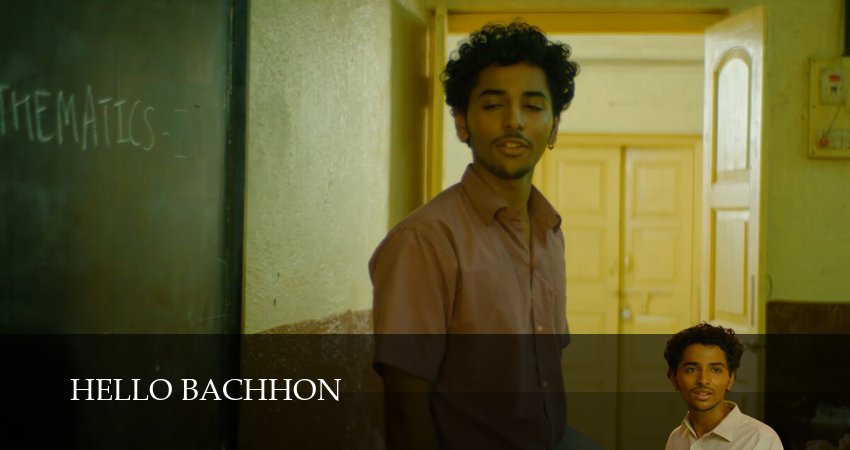 Привет, Бачхон (1 сезон) | 2026