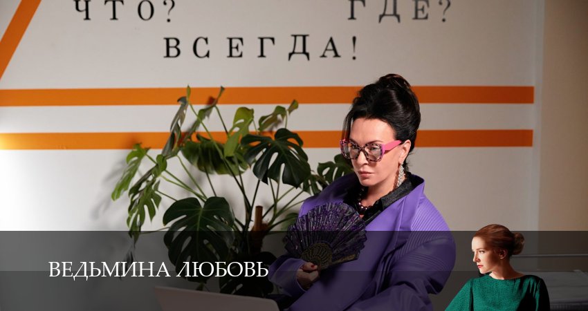 Ведьмина любовь (Сериал) 1 сезон 5 серия смотреть онлайн бесплатно в хорошем качестве