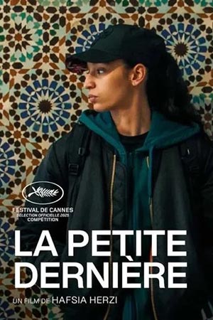 Фильм Младшая сестра (2026) (2026) смотреть онлайн в HD 1080 без рекламы